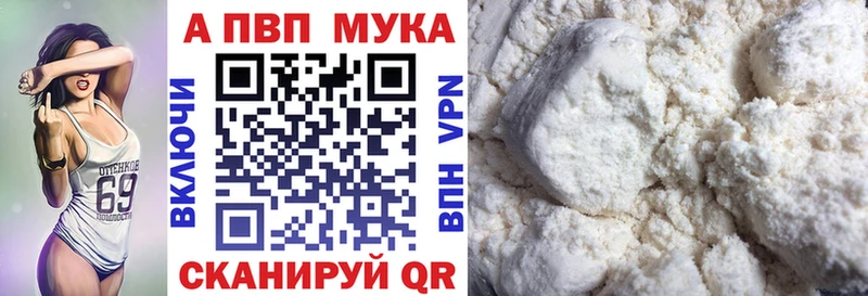 Как найти закладки Павловская Бошки Шишки ТГК APVP МЕФ Кокаин