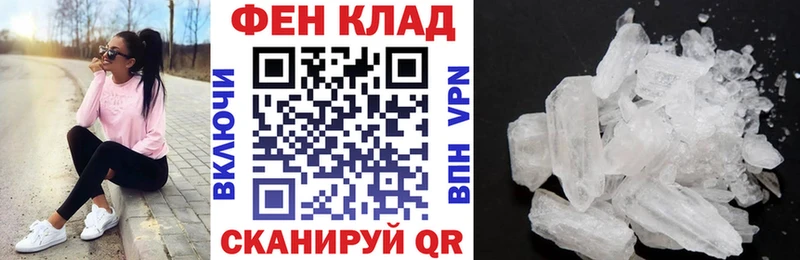 АМФ Premium  магазин  наркотиков  Павловская 