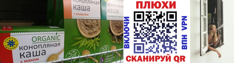 Cannafood марихуана  Павловская 
