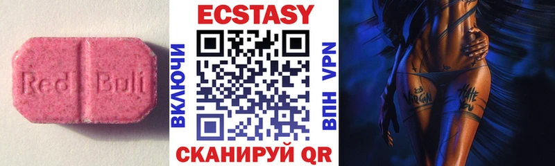 купить наркотик Павловская Экстази Cube