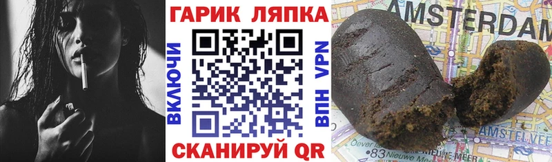 Гашиш индика сатива Павловская