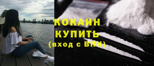 кокаин Алзамай
