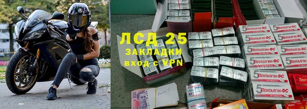 мескалин Алексин