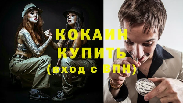 мескалин Алексин