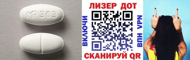 ЛСД экстази ecstasy  Павловская 