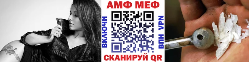 наркошоп  Павловская  Метамфетамин пудра 