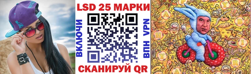 Марки NBOMe 1500мкг хочу наркоту Павловская